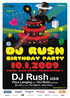 Dj Rush birthday party